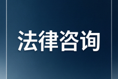 法条梳理：荒漠生态系统保护规定（二）