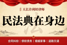 一字之差，5万差点没了！天长律师真实办案手记
