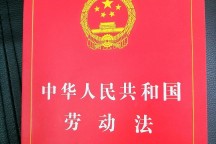 加班费维权必看!时效、举证责任终于讲透了,别再白吃亏