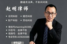 婚恋财产纠纷的核心要点