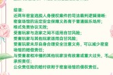 【普法】密室逃脱人身侵权纠纷全解：责任划分、保险认定与赔偿实