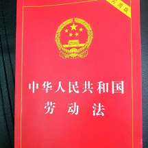 被公司劝退别慌!6步全套维权实操指南,N/N+1/2N补偿一