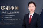 刑事拘留后一般多久可以申请取保候审