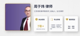 单方面想离婚，对方死活不同意？无锡本地律师详解离婚高频难题 