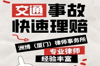 交通事故理赔，避开这些“坑”才能顺利拿钱