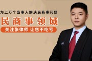 我妈去世了，我是非农户口，她的承包田我还能种吗？