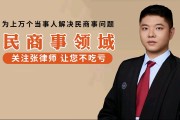 企业翻旧账开除员工,合法吗?看三个硬指标!