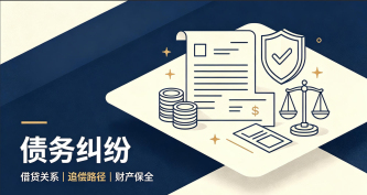 厦门民间借贷：借钱不还怎么起诉