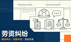 厦门劳动纠纷：公司不交社保怎么办