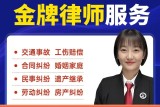肇事方逃逸一会又回来了，算逃逸吗？