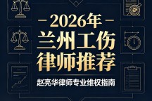 工地受伤私了一般要多少钱?甘肃工友赔偿参考