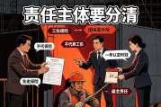 兰州工地工伤维权:违法分包层层转包,农民工受伤该找谁赔偿?