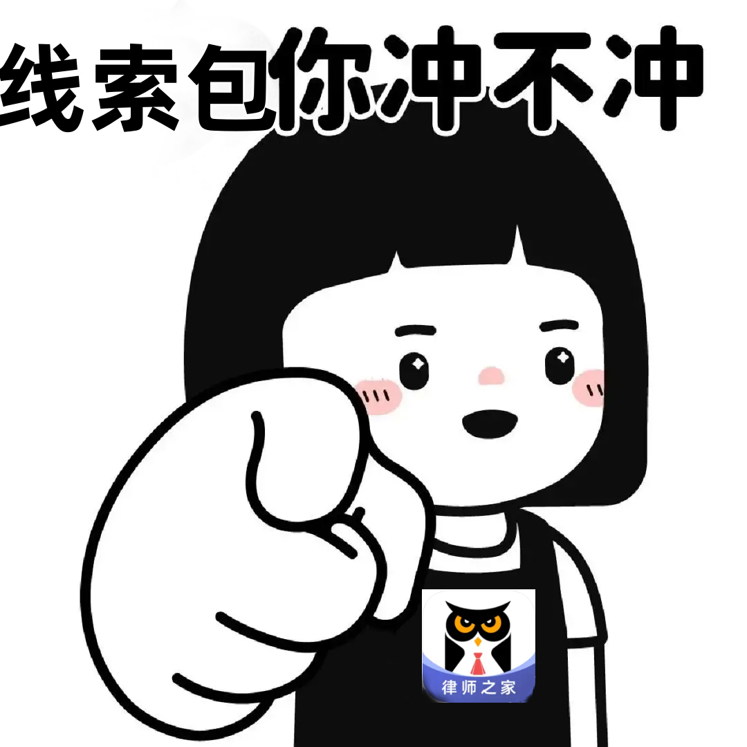 刘鎏