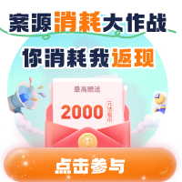 申述