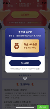 不过这个节目真的是我最想的那么喜欢我自己也没有人愿意跟你说你