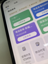 测试结果显示出来是真的没有问题，免费领取优惠券领取红包欢迎各