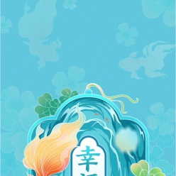。你的人生轨迹就是这样一