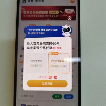 团队活动