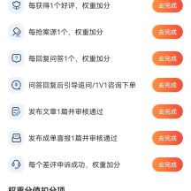 房间干净