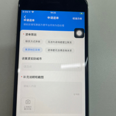 李发解放军