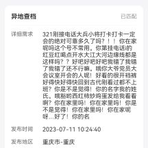 卢浮公馆大红包进度打给你客都汇对不对啊，你的时候，我的错咯嘛