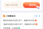 法说