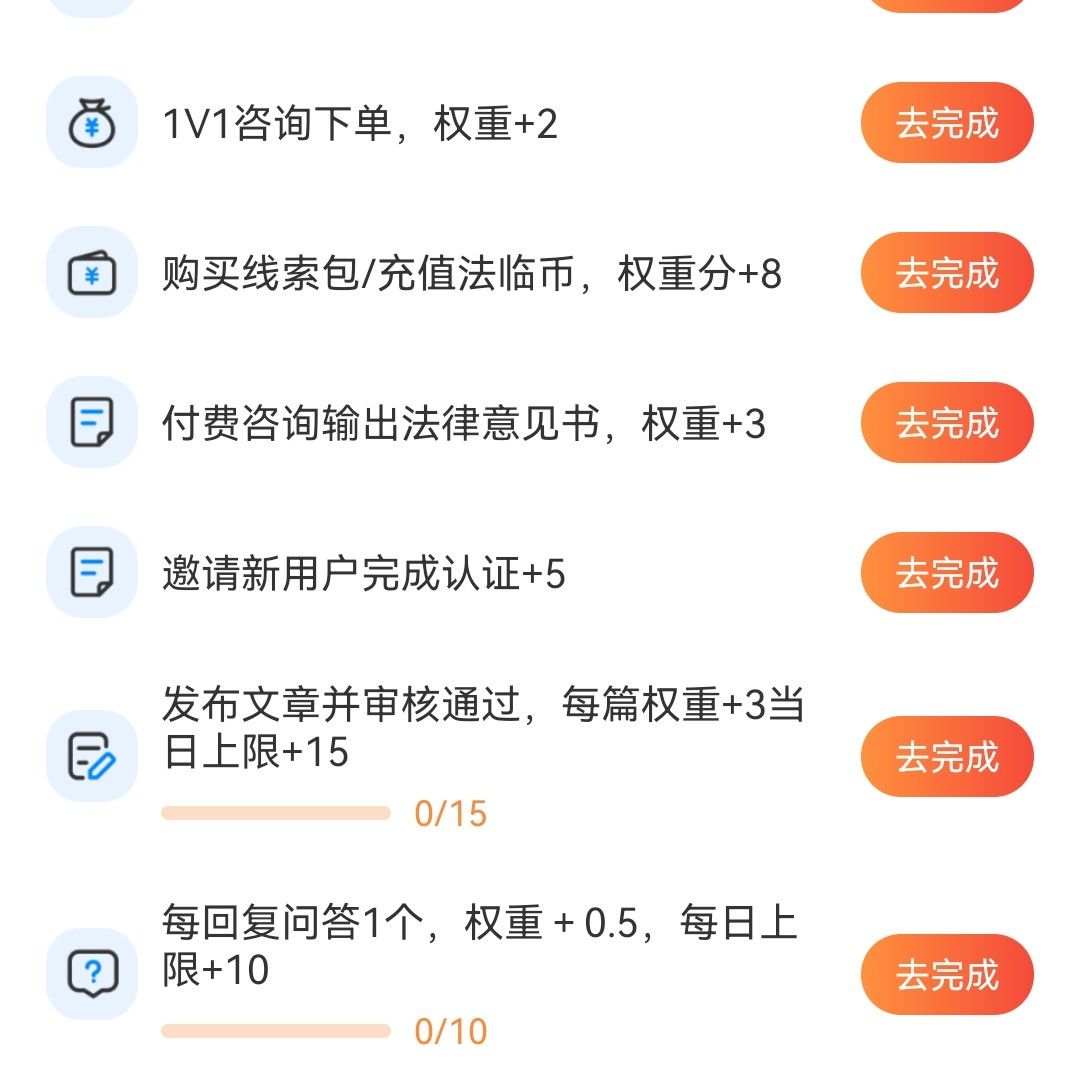 二八六