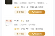 好的八点半