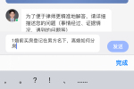 官方