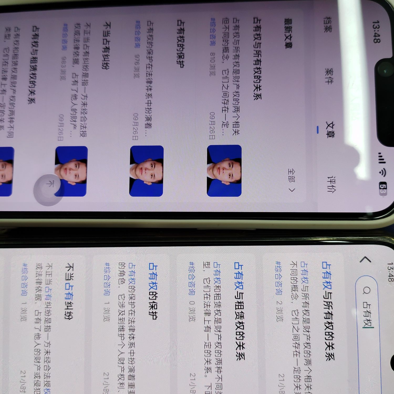 xiu