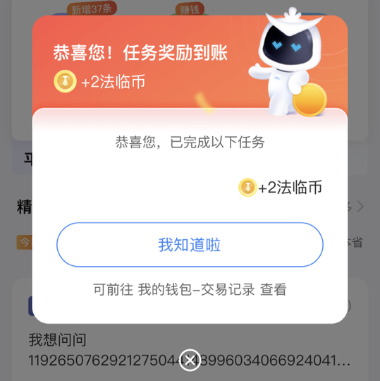 三幺四