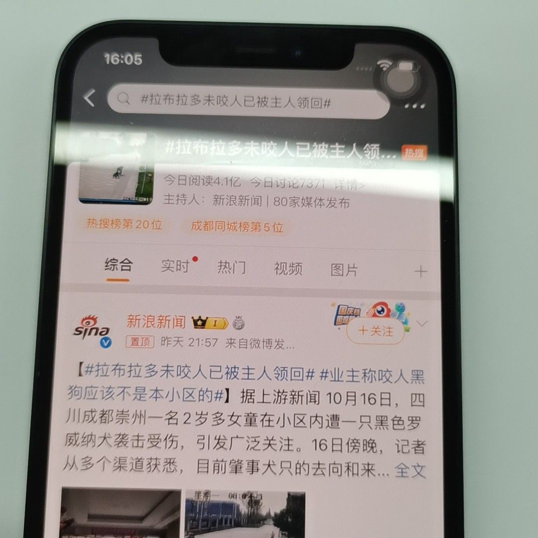 三二六