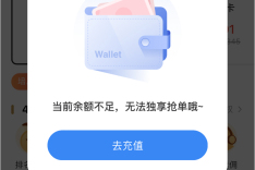 测试了