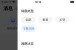 逼问……