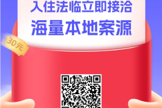 触发