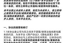 华东交大救护车