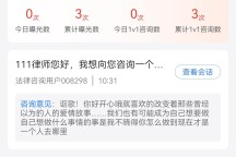 记得记得怕
