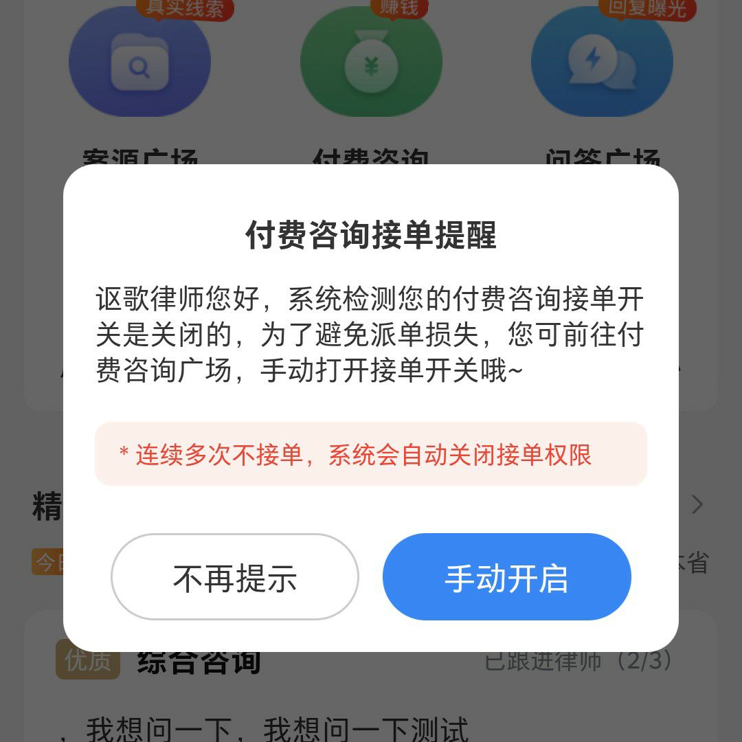 许历史
