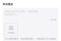 防护服不过