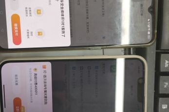 发不发不过