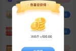个人