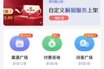 低端局

补习班



来了