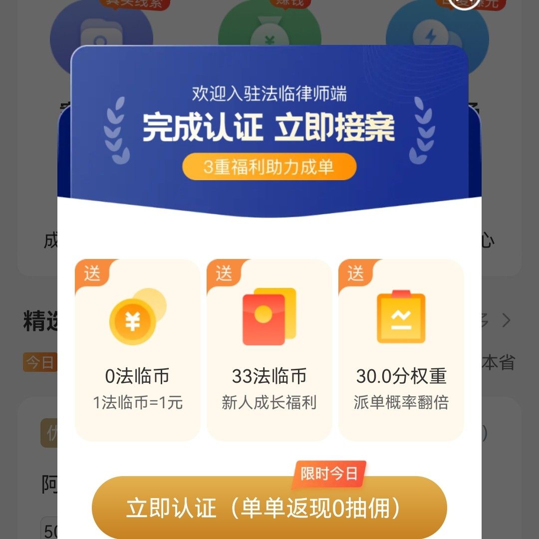 四三八