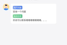 段发几个几个没回家