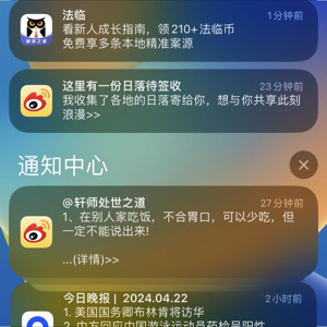 徐乐
