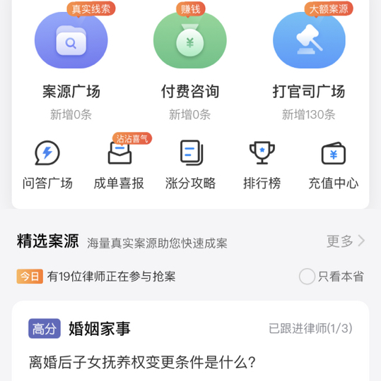 六零二