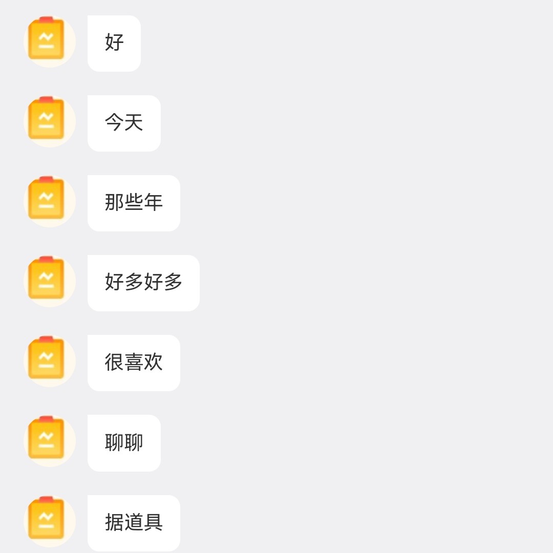 六幺六