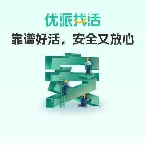 徐乐