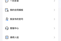可喜欢携家带口