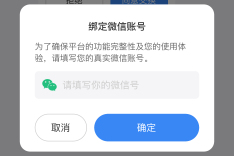 听说小可喜欢